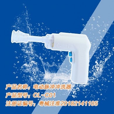 医用无菌一次性脉冲电动冲洗器