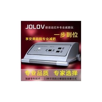 JOLOV捷诺台式减肥仪器