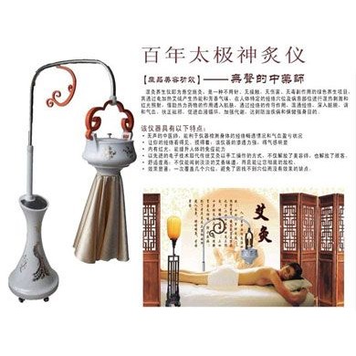艾灸仪/温灸仪