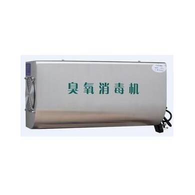 臭氧杀菌消毒机