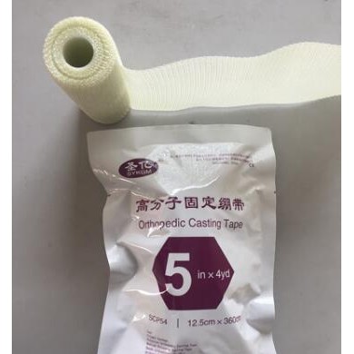 医用高分子绷带