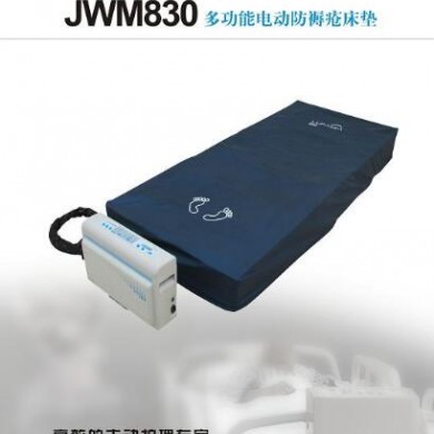 多功能电动防褥疮气床垫