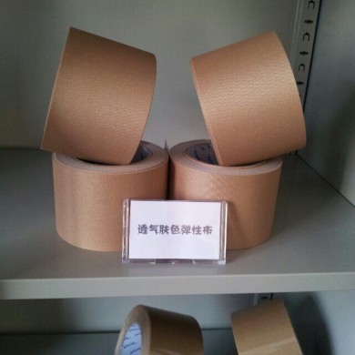 医用胶带