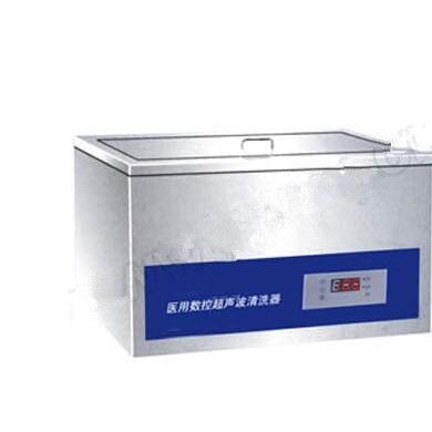 台式医用数控超声波清洗器HBYQ