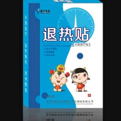 退热贴 (冷敷理疗贴)