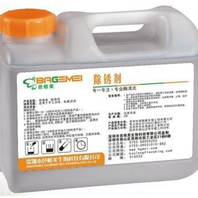 芭格美除锈剂