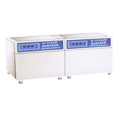 二槽医用数控超声波清洗消毒器
