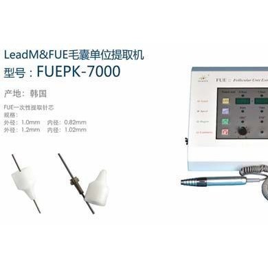 LeadM&FUE毛囊单位提取机（FUEPK-7000）