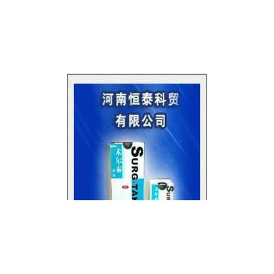 术尔泰