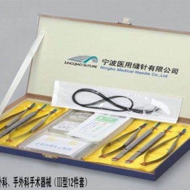 显微外科手术器械12件套