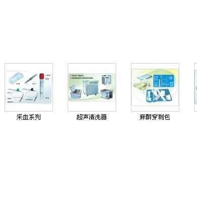 超声清洗器