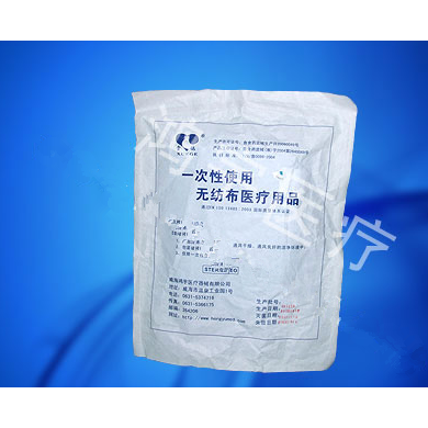 一次性使用手术衣