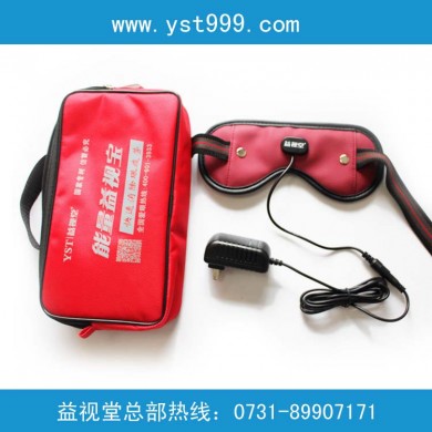 热敷眼罩