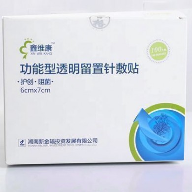 功能型透明留置针敷贴