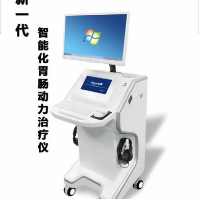 胃肠动力治疗仪