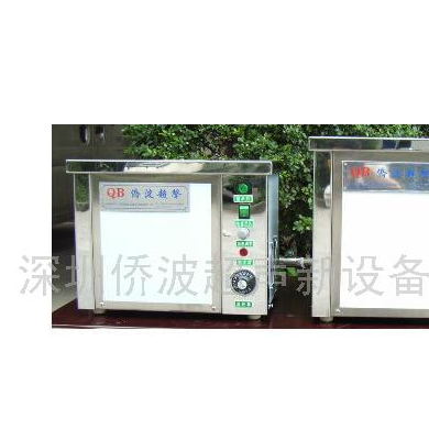 小型单槽医用超声波清洗机