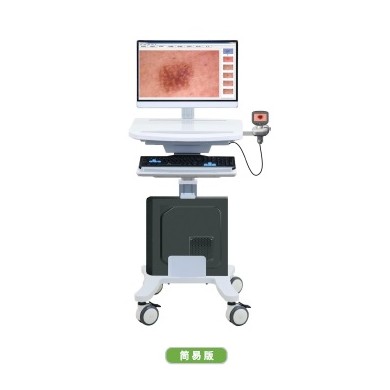 医用电子皮肤镜影像系统（简易版）