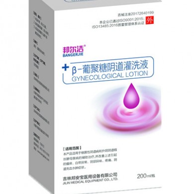 β-葡聚糖阴道灌洗液