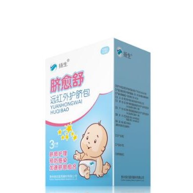脐愈舒远红外护脐包