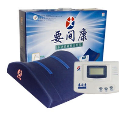 要间康治疗仪