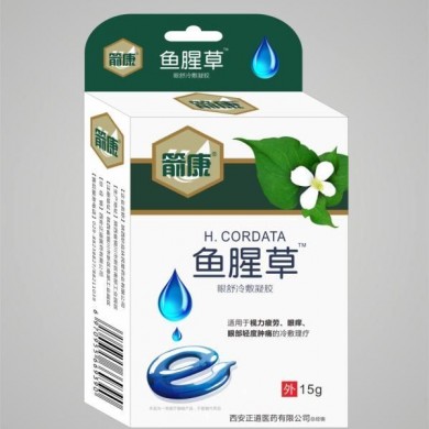 鱼腥草眼舒冷敷凝胶