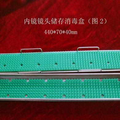 器械消毒、清洗、打包篮
