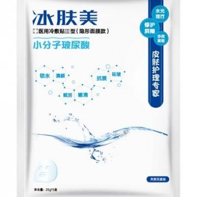医用冷敷修复贴