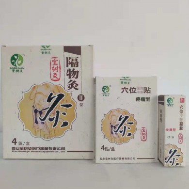 隔物灸