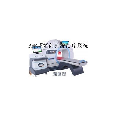 BPP超能前列腺治疗系统