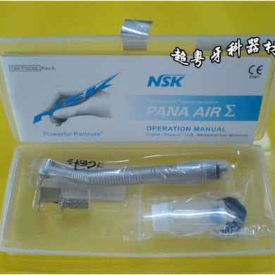 NSK高速手机