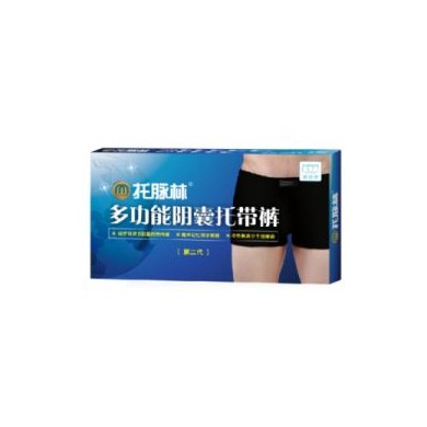托脉林牌泌尿外科产品用医用阴囊托带