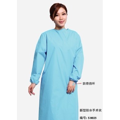 防水手术衣