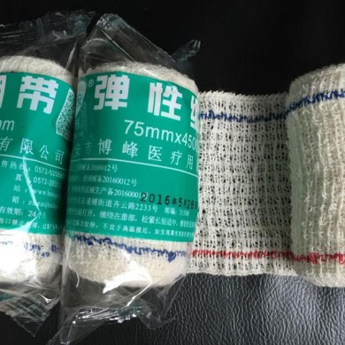 红蓝边弹性绷带/急救训练绷带