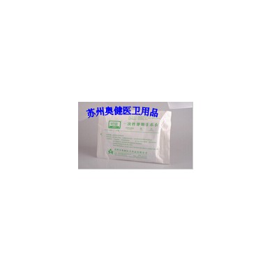 一次性使用手术衣