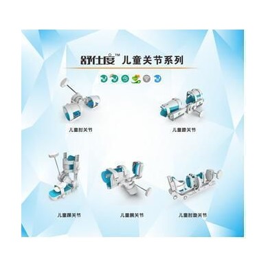 智能远程牵伸康复系统