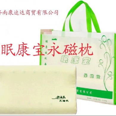 眠康宝永磁枕