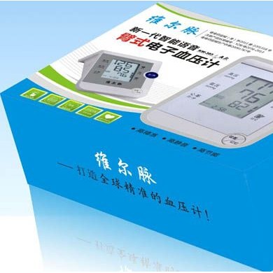 臂式智能语音电子血压计