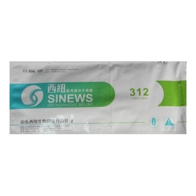 医用高分子夹板