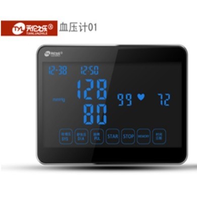 天伦之乐血压计