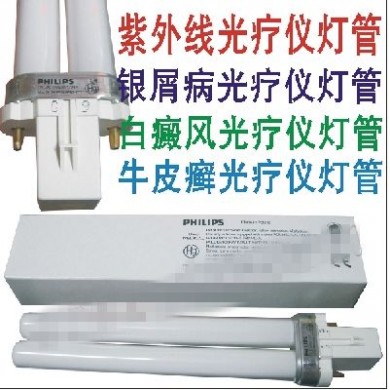 治疗皮肤病用UVB灯管