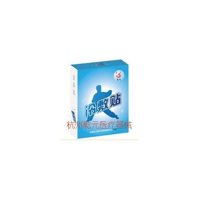 冷敷贴
