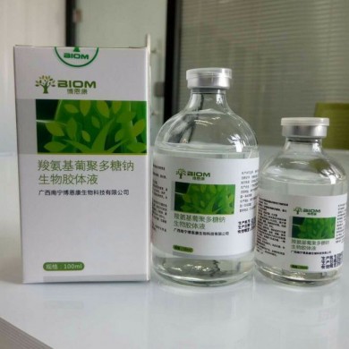 专利产品手术创面修复液