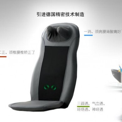 健尔马脊柱保
