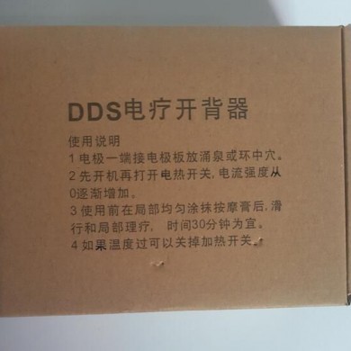 电子中频理疗仪器配件