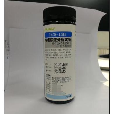 多项尿液分析试纸