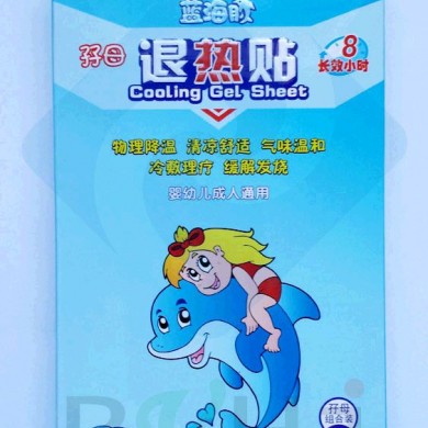 蓝海豚孖母退热贴