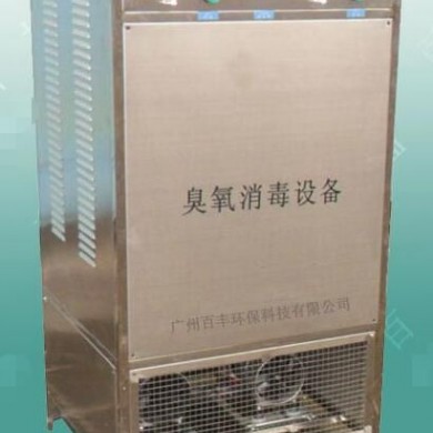 臭氧发生器
