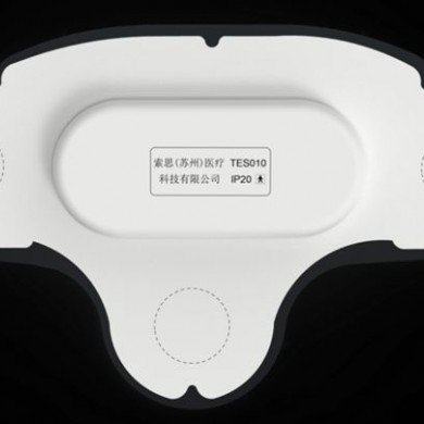 穿戴式心电传感器