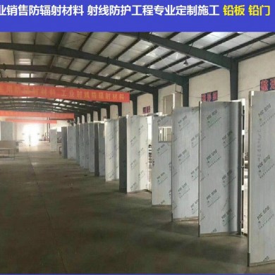 铅门