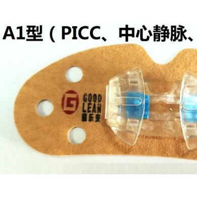 导管固定装置